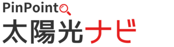 太陽光ナビ