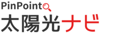 太陽光ナビ